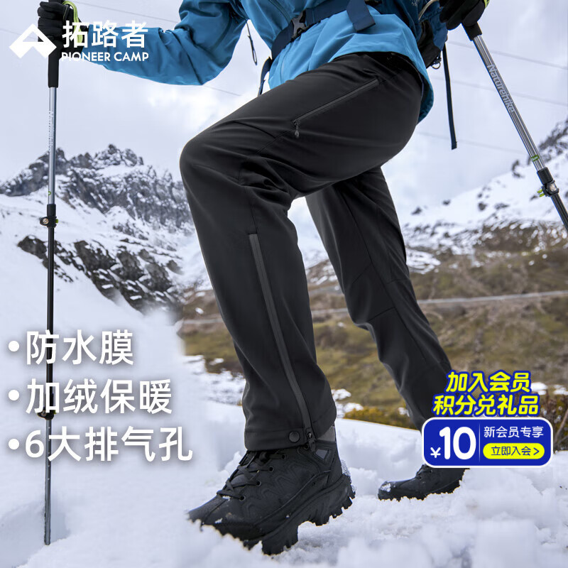 拓路者六扇門軟殼褲男秋冬加絨保暖防風防水戶外登山褲子直筒休閑長褲 黑色 XL