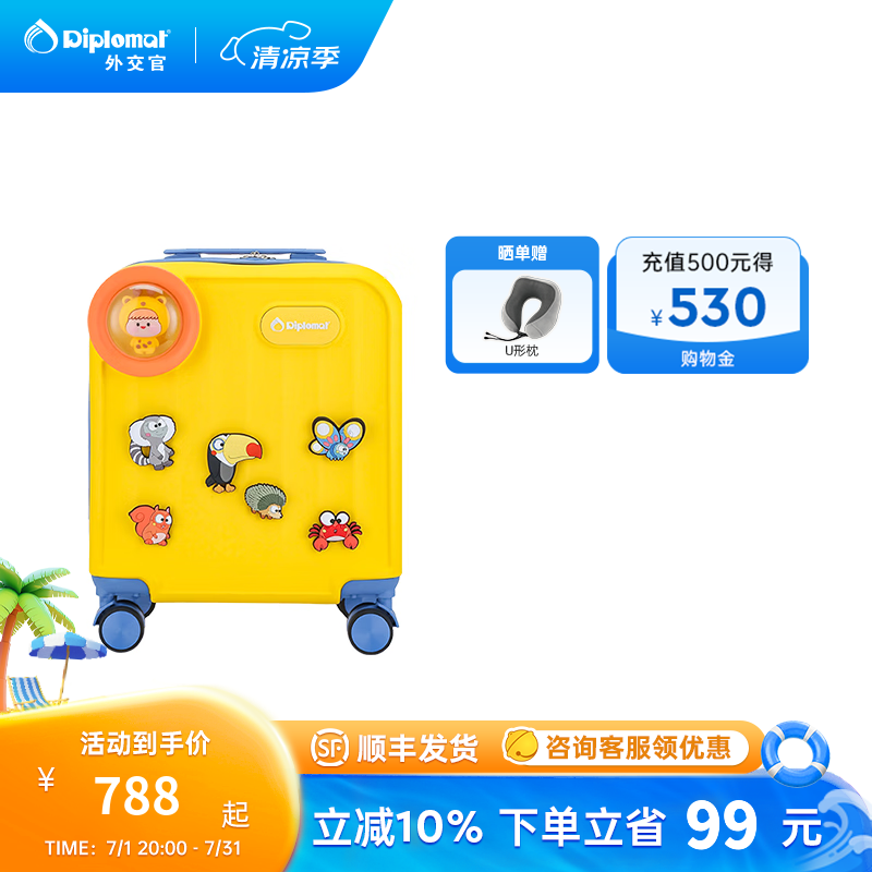 Diplomat外交官行李箱【新品】儿童旅行箱小型男孩女孩拉杆箱BB-L3316 拼色行李箱 16英寸