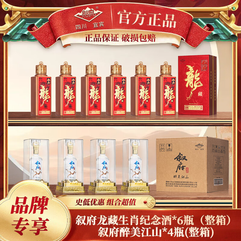 ����Ф����� ���� �������� �ż�Ũ���Ͱ׾� 52�� 500mL 10ƿ ������ɽ&����