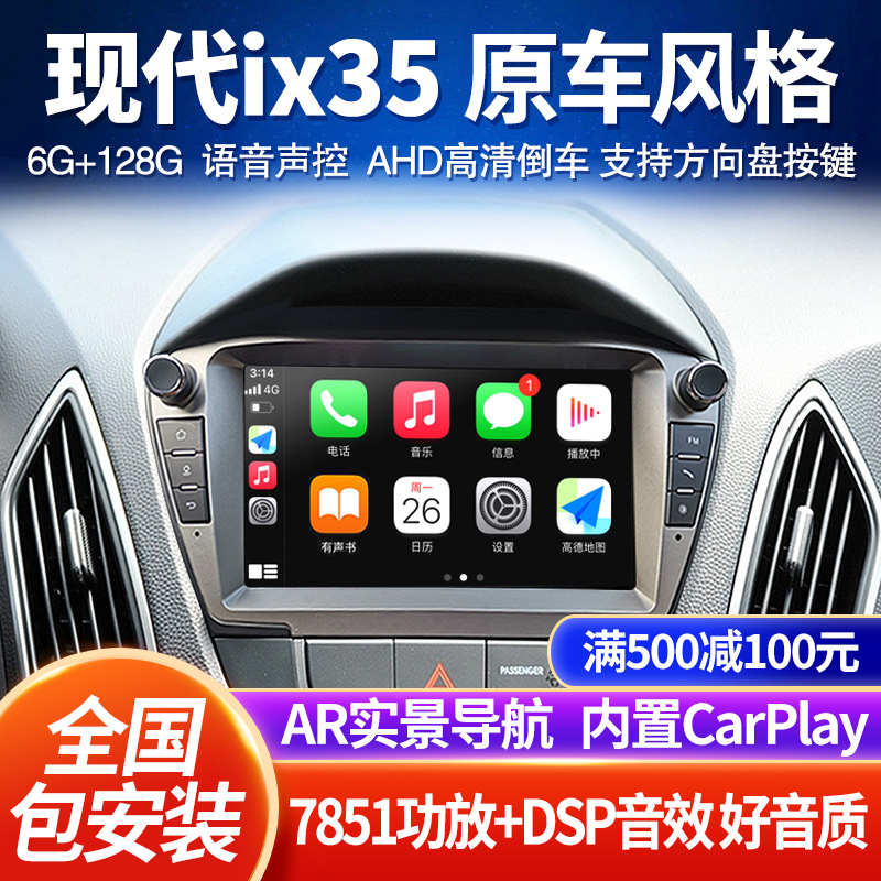 京东查询车机导航历史价格|车机导航价格历史