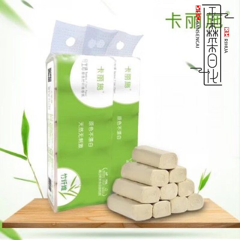 卡丽施(carich)卷纸原色竹纤维卷纸家庭装卫生纸筒厕所纸 1提