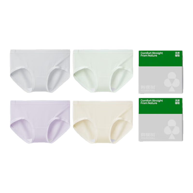 有棵树女士内裤女莫代尔聚乳酸纤维5A抗菌裆高弹丝滑透气女生三角短裤