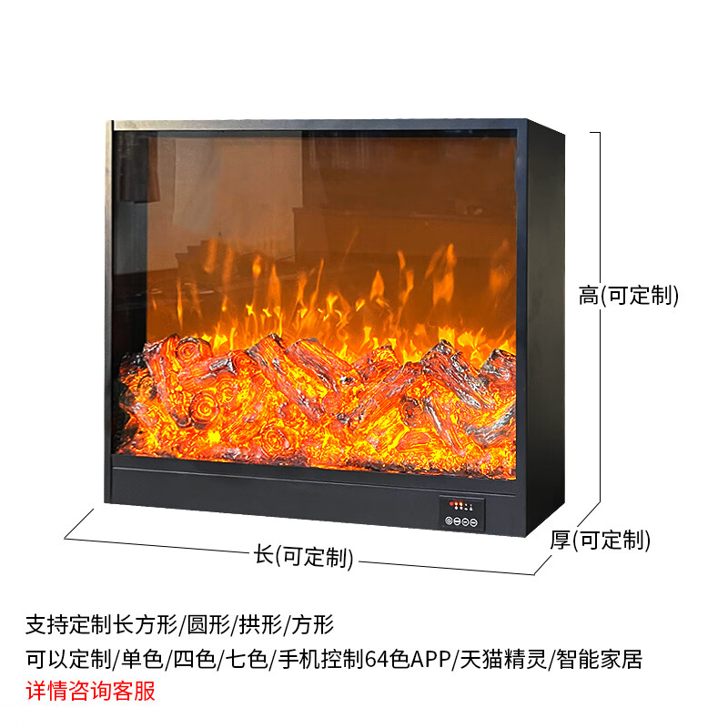 久聚和定制定制壁爐芯電子壁爐仿真火焰壁爐裝飾柜壁爐電視柜取暖家用室 定制尺寸專拍 （找客服限時(shí)送福