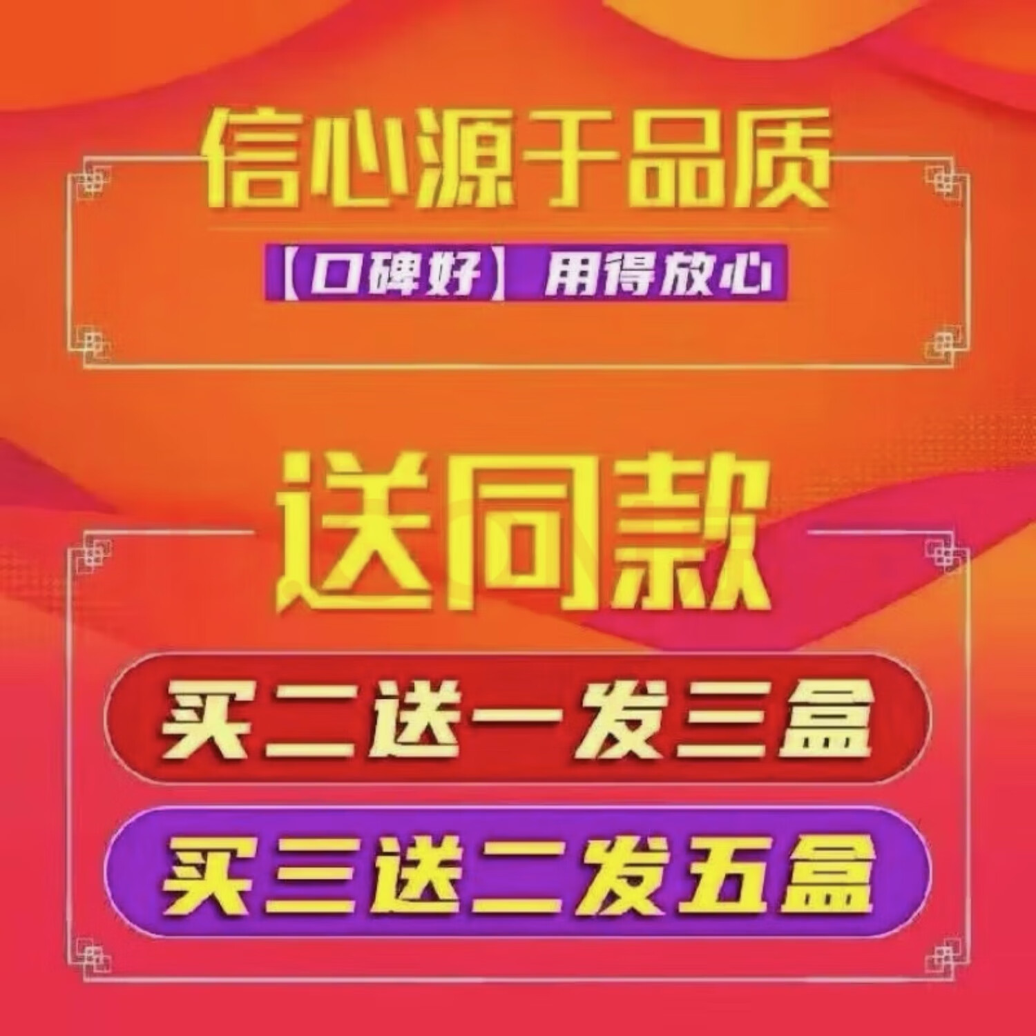[德.国老款]中老年人用一粒硬大力金刚不倒丸黑金刚战神金刚 5瓶疗程装