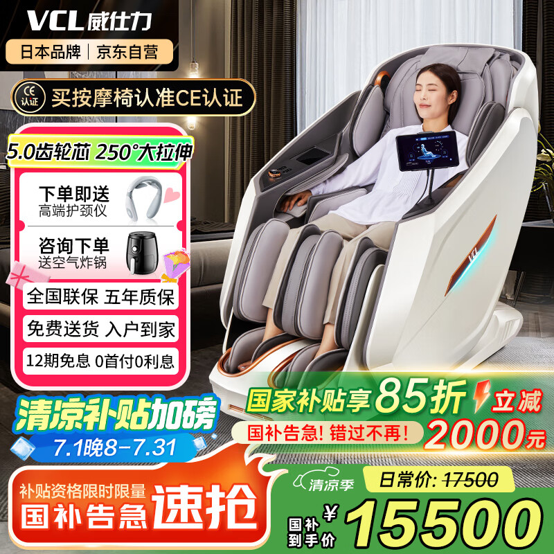 ������ ��Ħ�� VCL-8810 ������