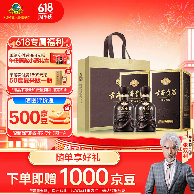 �ž����� ���ԭ����5 50�ȡ�500ml*2ƿ