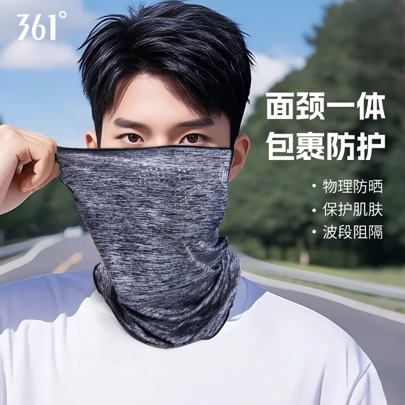 361° 薄款面巾遮阳脖套户外登山防晒口罩