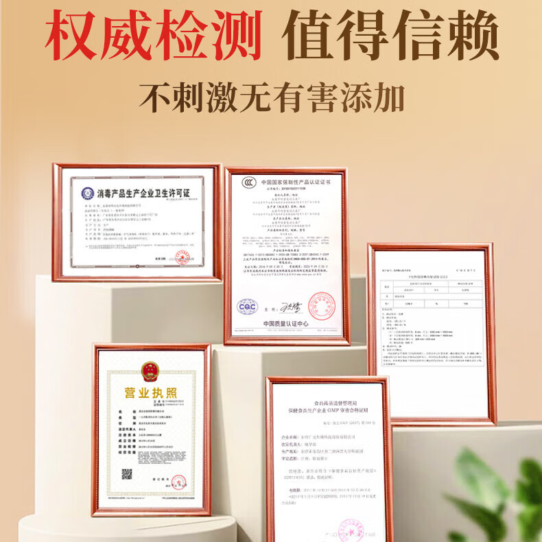 黄金酷芭礼盒2瓶装西洋参肉苁蓉压片男性滋补保健康营养品滋阴抗疲劳 滋阴抗疲劳 72g*3盒 6瓶(强壮期)