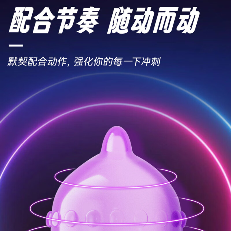 赤尾官方正品 情趣避孕套 凸点颗粒 超薄安全套 玻尿酸润滑 男女套套 7只【单盒装】凸点秘语