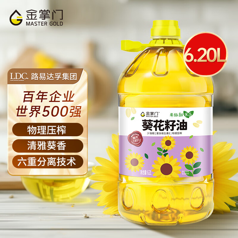 金掌门食用油 压榨一级少油烟充氮保鲜 葵花籽油6.20L限量加量不加价