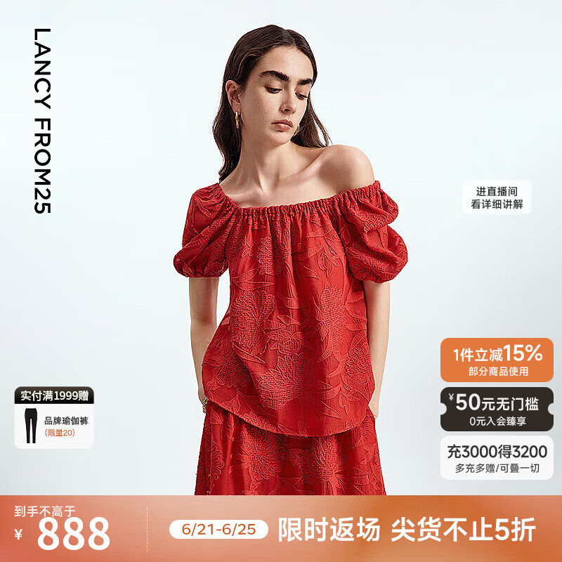 朗姿【漾25系列】印花刺绣高级感通勤衬衫2025年夏季新款短袖上衣 桔红色 M