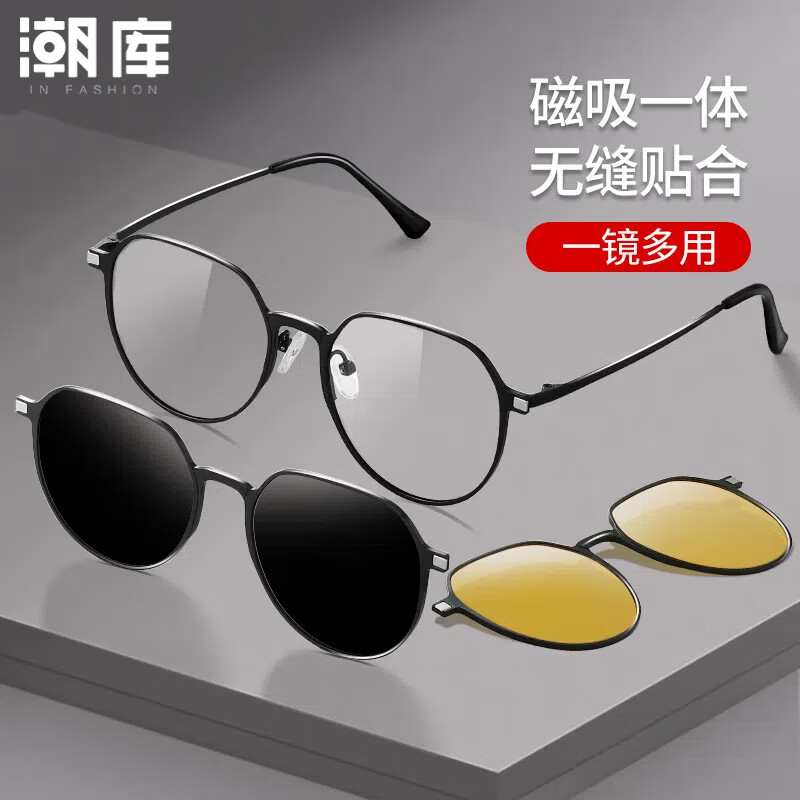 ���ⳬ����������۾�����һ����ī����Ůƫ��̫���׾�7023 ��ɫ+�ڻ�Ƭ+ҹ��Ƭ ��1.74������0-1000��