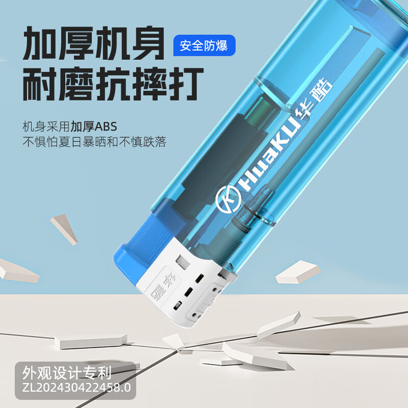 华酷防风打火机一次性透明机身加厚便利店耐摔耐用新款打火机批发定制 防风加厚 透明 100支