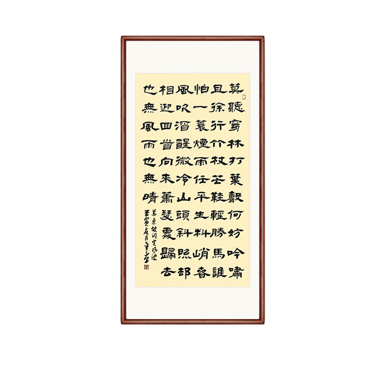 传世艺宫 苏轼东坡 定风波诗词字画书法作品客厅毛笔字装饰挂画 檀香