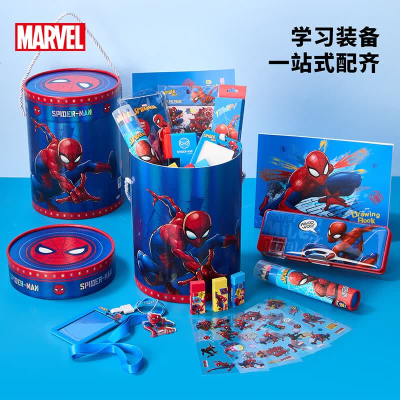 迪士尼（Disney）文具套装 抱抱桶小学生文具礼盒学习用品文具大礼包儿童节礼物生日礼物男孩蜘蛛侠 A90166-A1