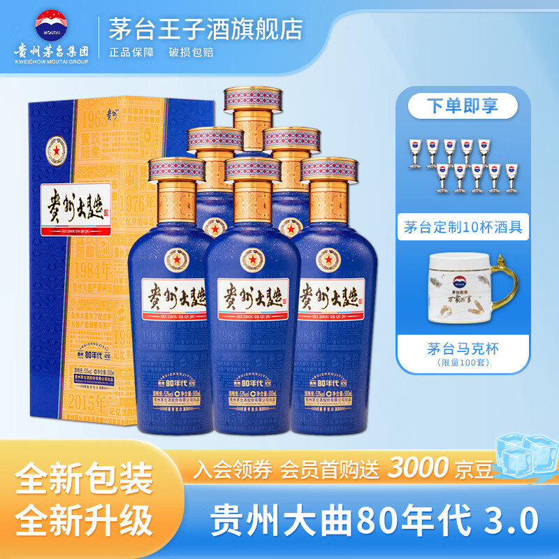 ę́ �����Ͱ׾� 53�� 500mL 6ƿ