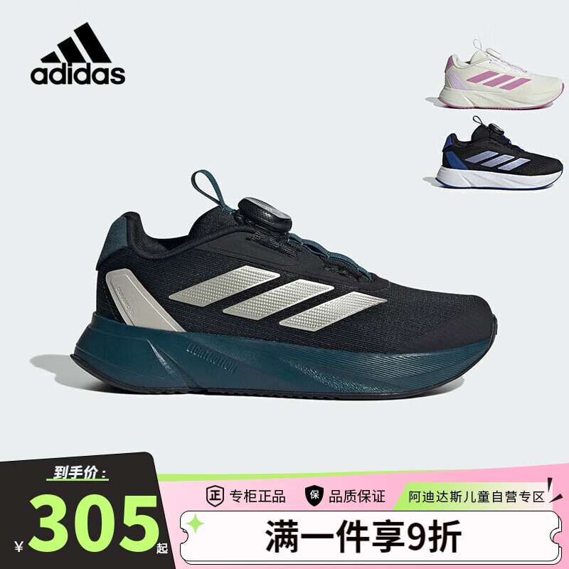 ���ϴ�˹��adidas��ͯЬ24�ﶬ����ͯŮͯBOA��DURAMO��ͯ�����ܲ��˶�ЬIE9100��/��