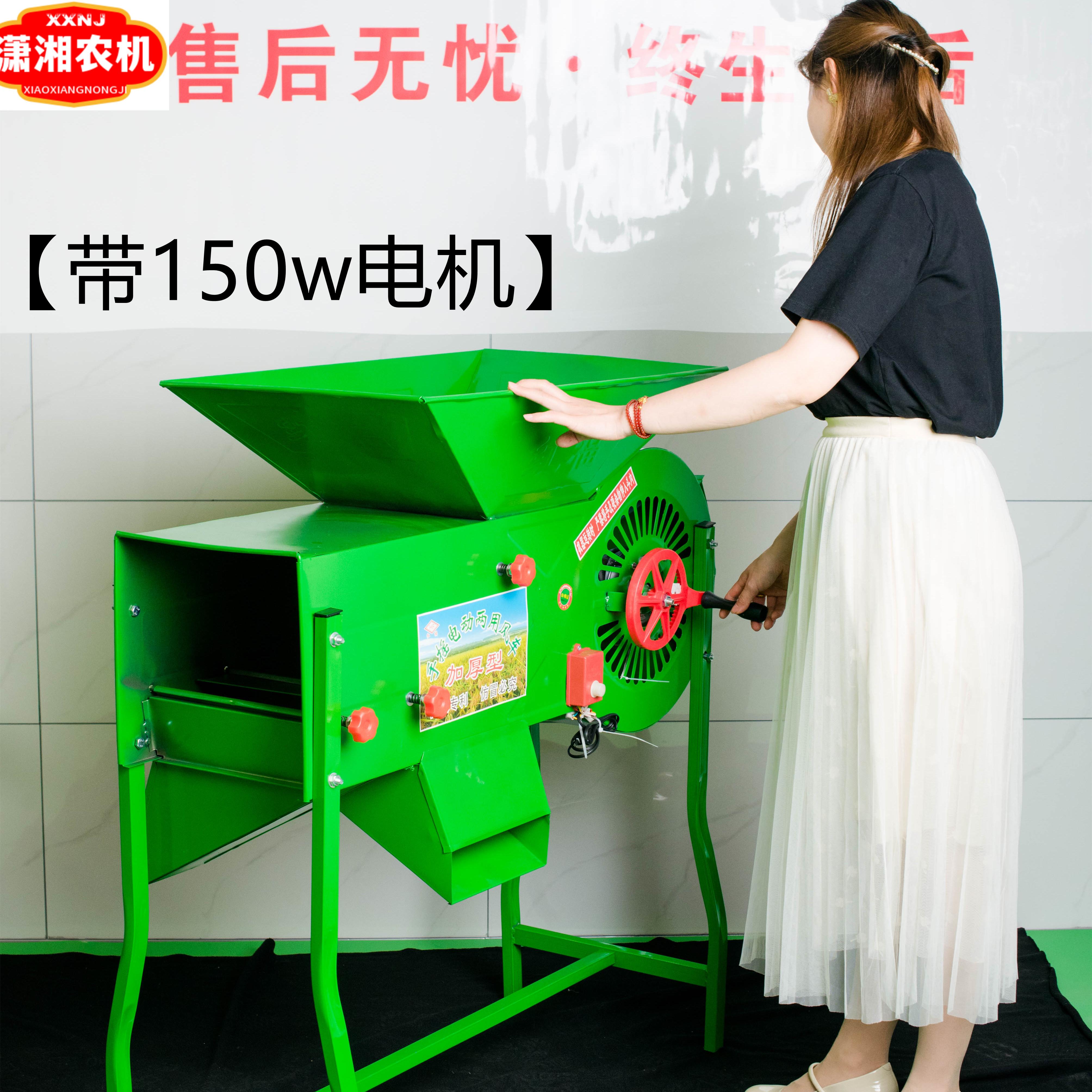 旭杉斯农用风车电动风谷机粮食风选机扬场机农用风粮电风车稻谷麦分离