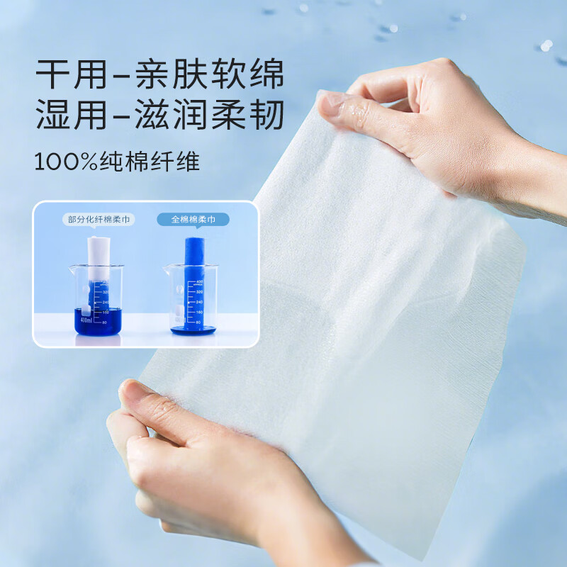 第E棉 DIYIMIAN婴儿100%全棉柔巾100抽 超柔宝宝干湿两用洗脸巾成人可用 全棉柔巾32包【囤够一年】