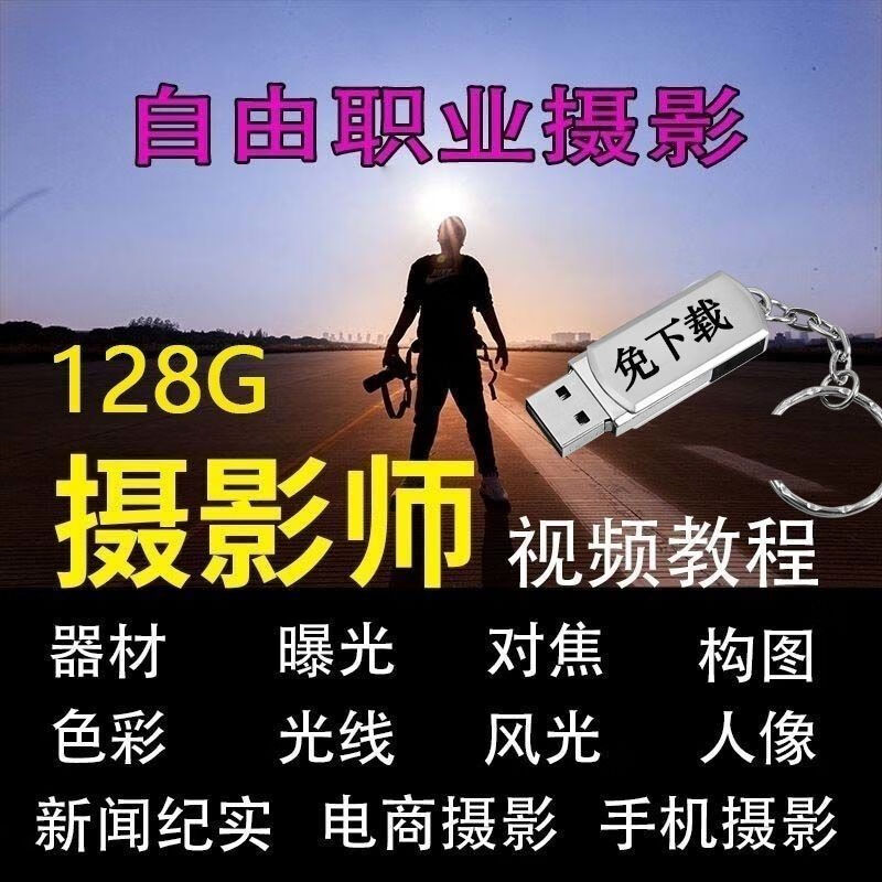 一个人像摄影师拍摄教程,技巧大全 一个人像摄影师拍摄教程,技巧大全