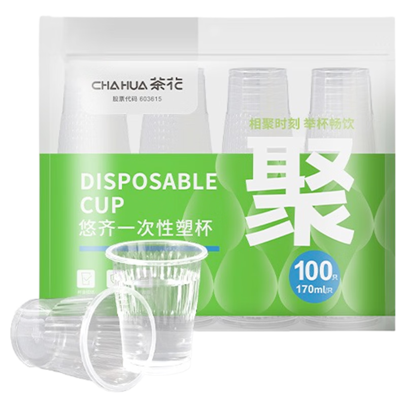 �軨���ձ�һ���Ա��ӼӺ����ϱ�pp͸�����ϱ��Ӽ���100ֻ170ML