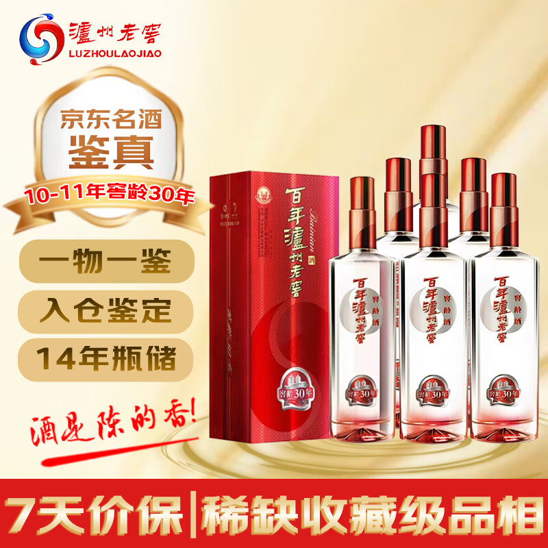 Ͻ 30 2010-2011 ŨͰ׾ 52 500ml*6ƿ װ Ͼ Ƽ桿