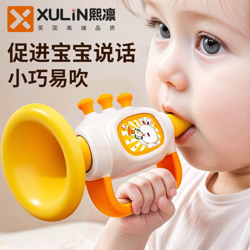 煦凜英國小喇叭嬰兒食品級(jí)吹吹樂玩具可益智寶寶可吹口哨硅膠迷你樂器 【伽米黃】蘿卜兔+兔子口琴