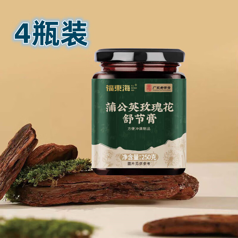 福东海蒲公英玫瑰花舒节膏蒲公英散结玫瑰花茶即冲膏 4瓶装