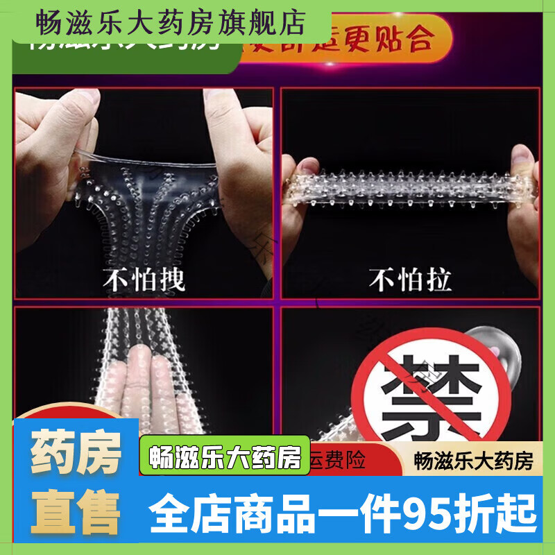 通用阴经套戴具狼牙套重复使用女性器具龟头套套小时3琅琊套套男狼牙 变形金刚-1威猛版震动水晶套假体生殖加长套5cm