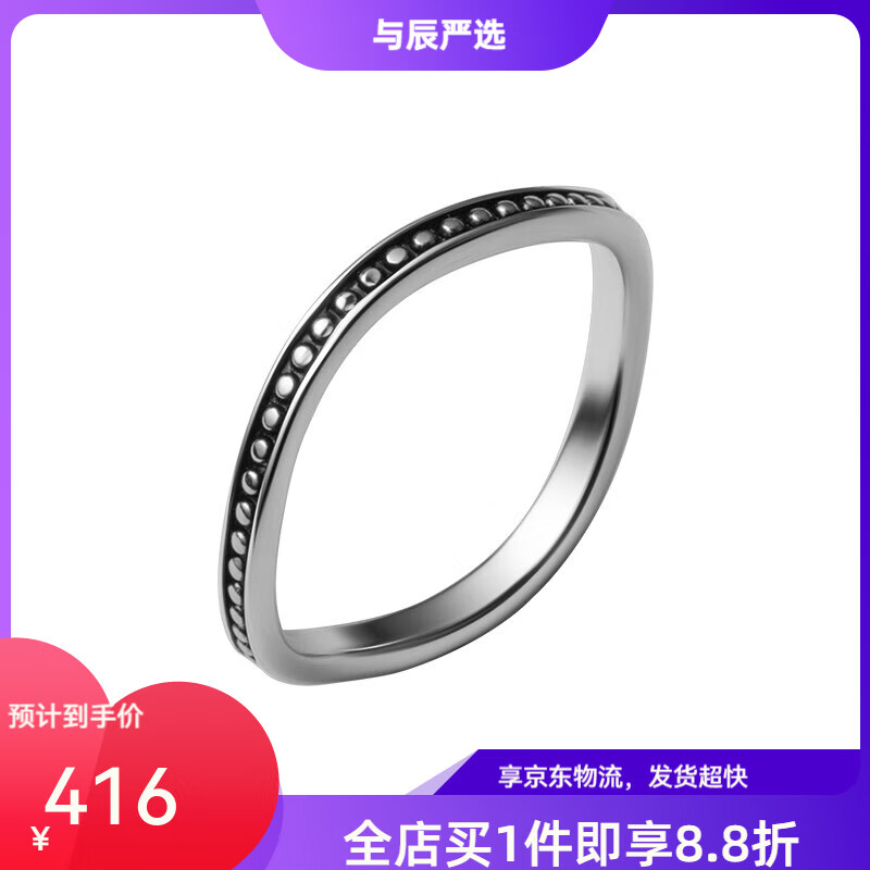 海盜船(pirateship)銀飾新款ins風(fēng)戒指女925銀復古冷淡風(fēng)疊搭指環(huán)個(gè)性銀戒指潮生日禮 【6號】PRG0086