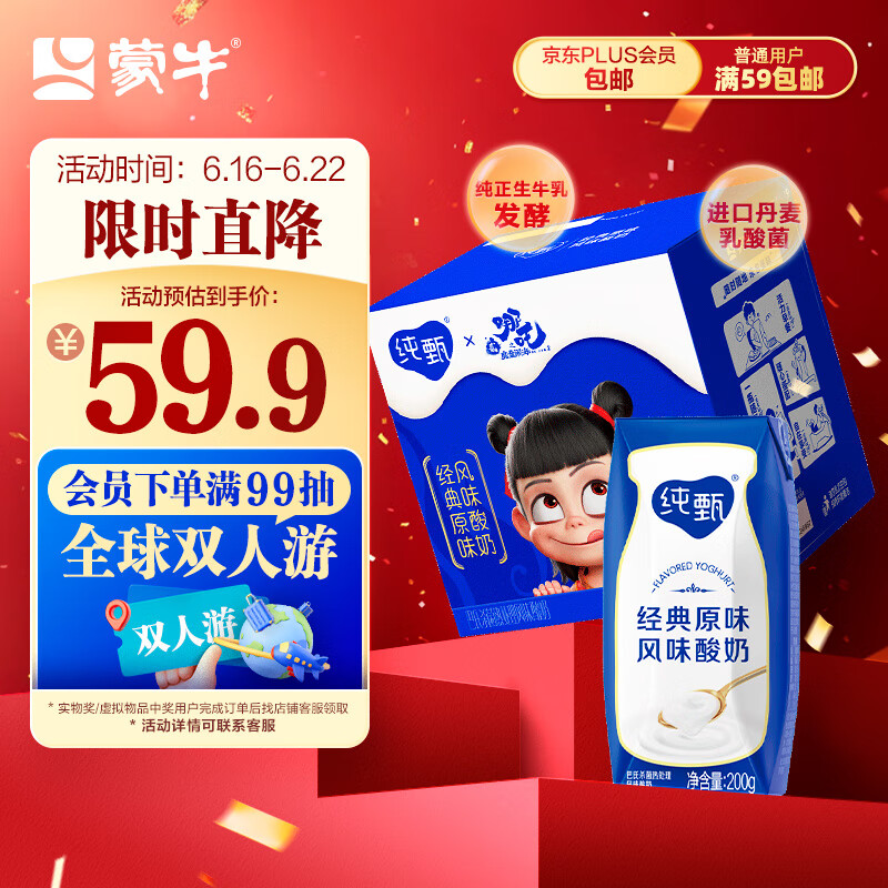  ԭζ   2.8g 200g 2444.34Ԫ2ȯ