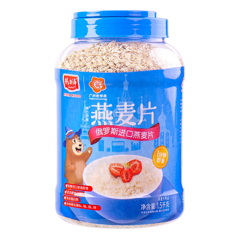 精力沛沛沛俄罗斯燕麦片原味高纤维即食无脱脂早餐冲饮谷物代餐罐装 俄罗斯进口麦片1.5kg/罐 罐装