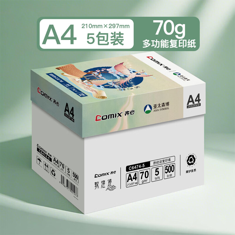 图 8