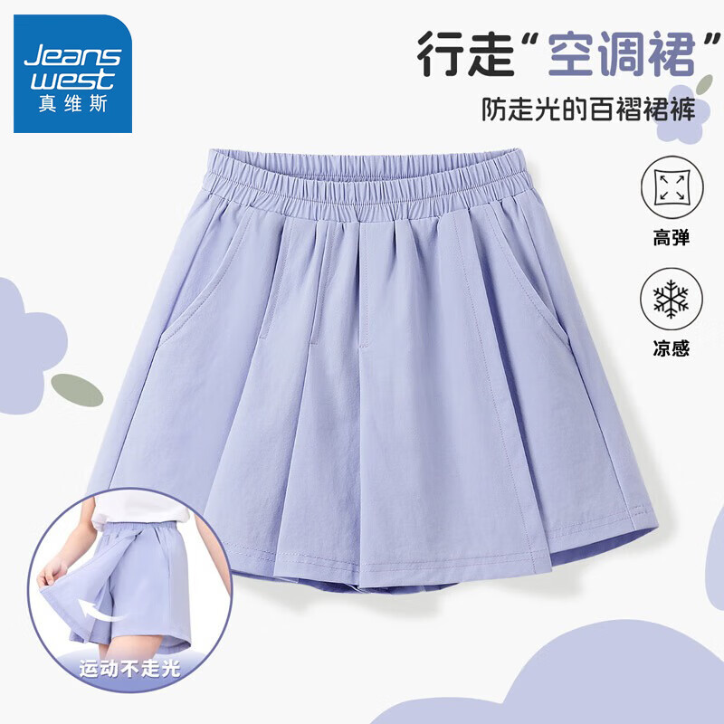 ���ڲ�������ά˹ͯװŮͯ�̿�2025�¿��ļ���ͯ����ȹ����װ��ͯ�⴩��ɹ�̿� ���ߵ������д�׸����ġ���ɫ 130 ���Ƽ�����45-56�