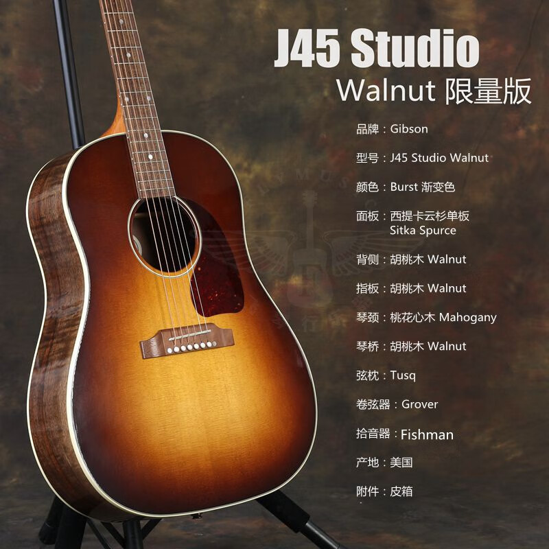 GIBSON吉普森GibsonJ45OriginalLG2L-00Studio全單電箱民謠吉他 J45 Studio Walnut漸變色