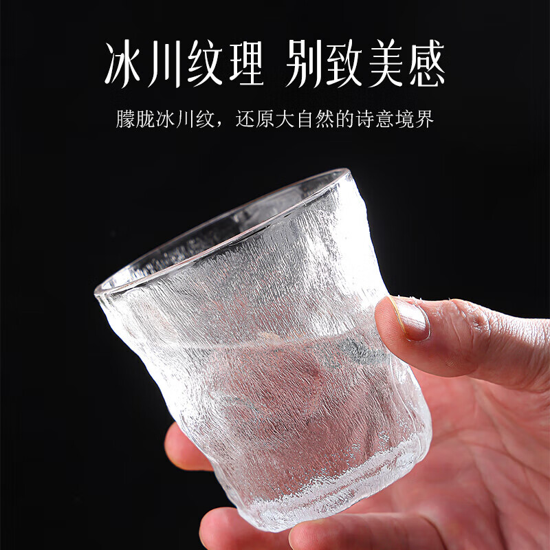 【采銷優(yōu)選】ins冰川紋玻璃杯家用茶杯喝水杯子果汁杯飲料啤酒杯 冰川杯矮款230ml1只