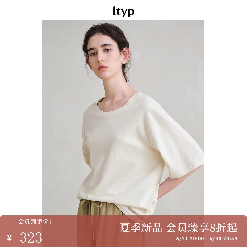 旅途原品ltyp 真丝棉文艺T恤 极简休闲百搭宽松五分袖上衣女夏季 奶油杏 S