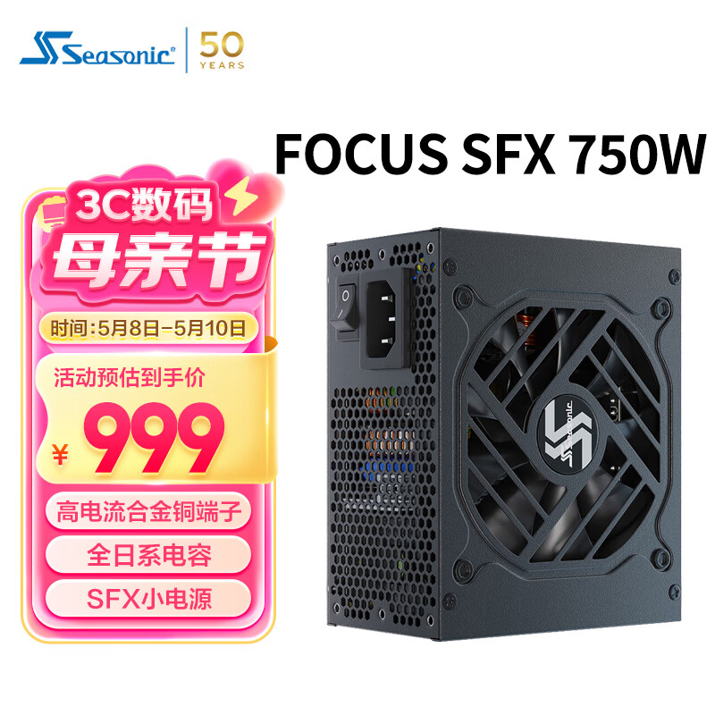  Դ SPX750 750W999Ԫ
