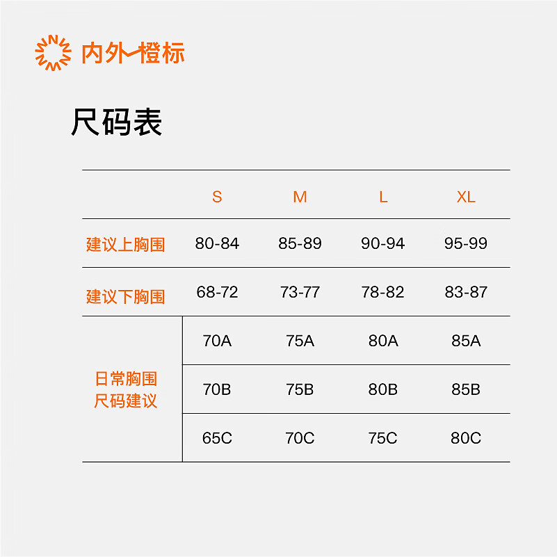 NEIWAI内外橙标3D微笑软钢圈固定杯文胸内衣女聚拢胸罩透气不勒舒适 松灰紫 M