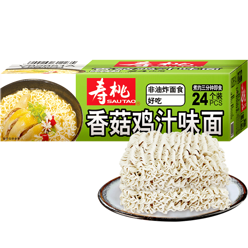 为您揭秘寿桃牌非油炸蛋面方便面价格走势,口感更胜一筹