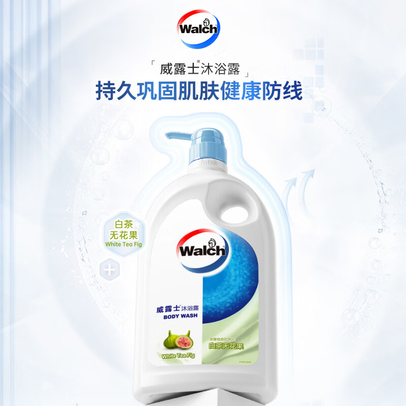 威露士WALCH威露士深层洁净沐浴露500ml持久留香水润护肤 白茶无花果500ml