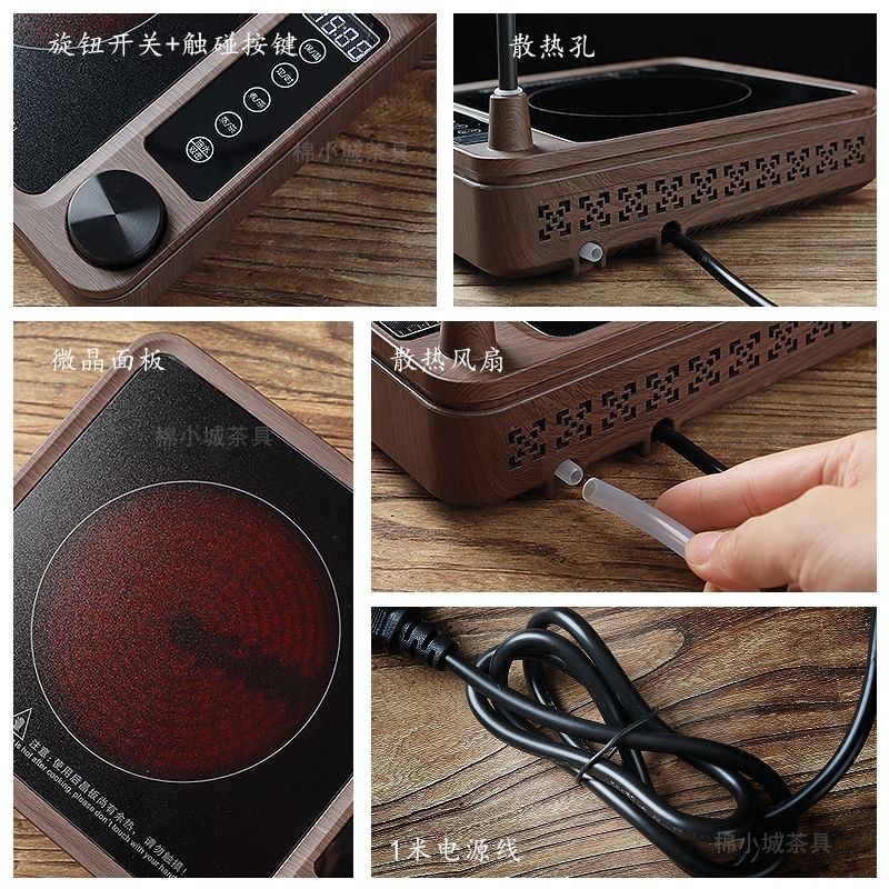棉小城自动上水电陶炉煮茶壶宽口提梁陶壶大容量养生壶静音泡茶炉 1500W抽水木纹炉+雅致陶壶+内滤