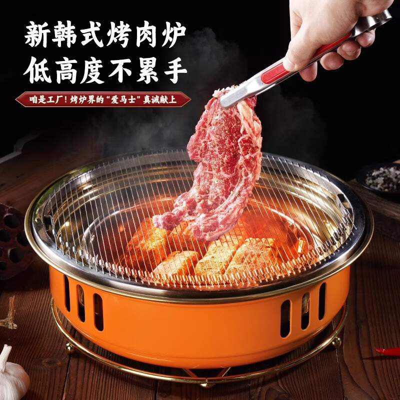 胤元商用烧烤炉木炭火烤肉炉子韩式烧烤店日式家用西塔老太太碳烤炉 白色配330铸铁太阳花烤盘