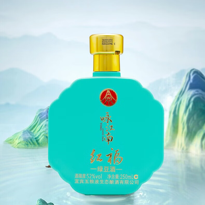 五粮浓香五粮液 红福咏江南 52度250ml*4瓶 礼盒装节日礼物 52度 250mL 4瓶 咏江南礼盒