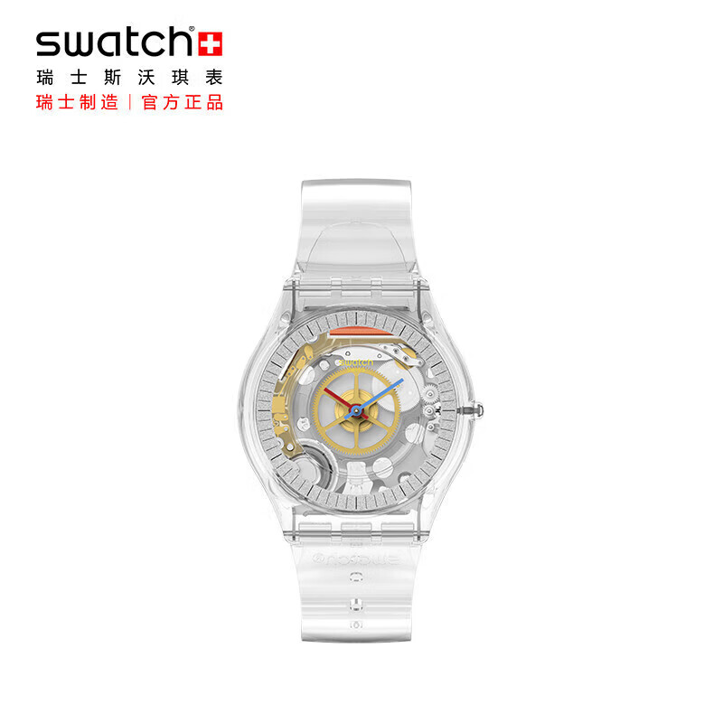 斯沃琪（Swatch）瑞士手表 Clear焕新 Gent 生日礼物男女石英表 Clear焕新Skin SS08K109-S06