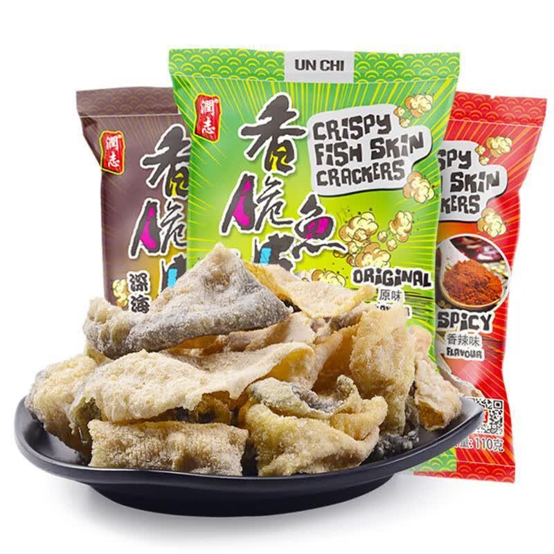 香港特产润志矶烧鱼皮110gx3包美食香脆炸鱼皮零食即食休闲食品 藤椒味_【新】*3
