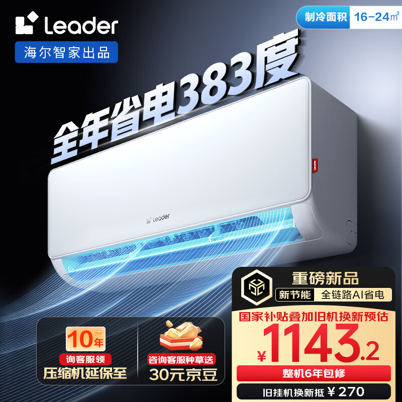 ͳ˧ �һ� KFR-35GW/LA1-1 1.5ƥ