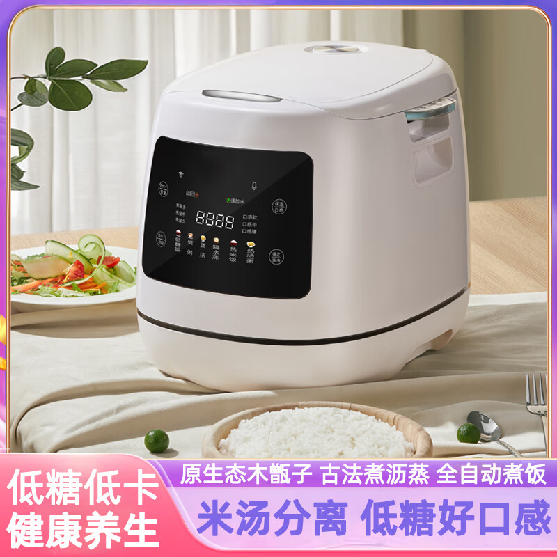 蓓家福低糖木桶电饭煲智能语音家用养生米汤分离沥米蒸饭锅神器甑子玻璃无涂层自动预约多功能减糖电饭锅 不锈钢内胆+不锈钢蒸篮(1-10人)+木甑子 6L