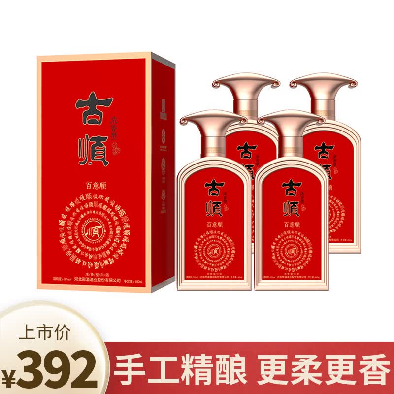 古顺白酒 百意 顺白酒 38度浓香型白酒纯粮 38%vol 480ml 4盒