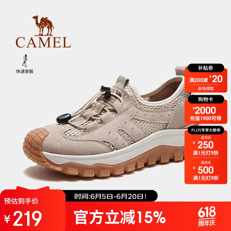 骆驼（CAMEL）2024夏季新品户外徒步透气女鞋防滑耐磨运动爬山登山鞋F24B342017